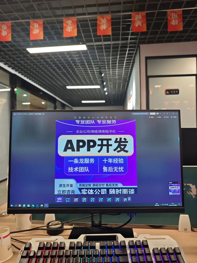 小程序开发：构建未来的商业模式