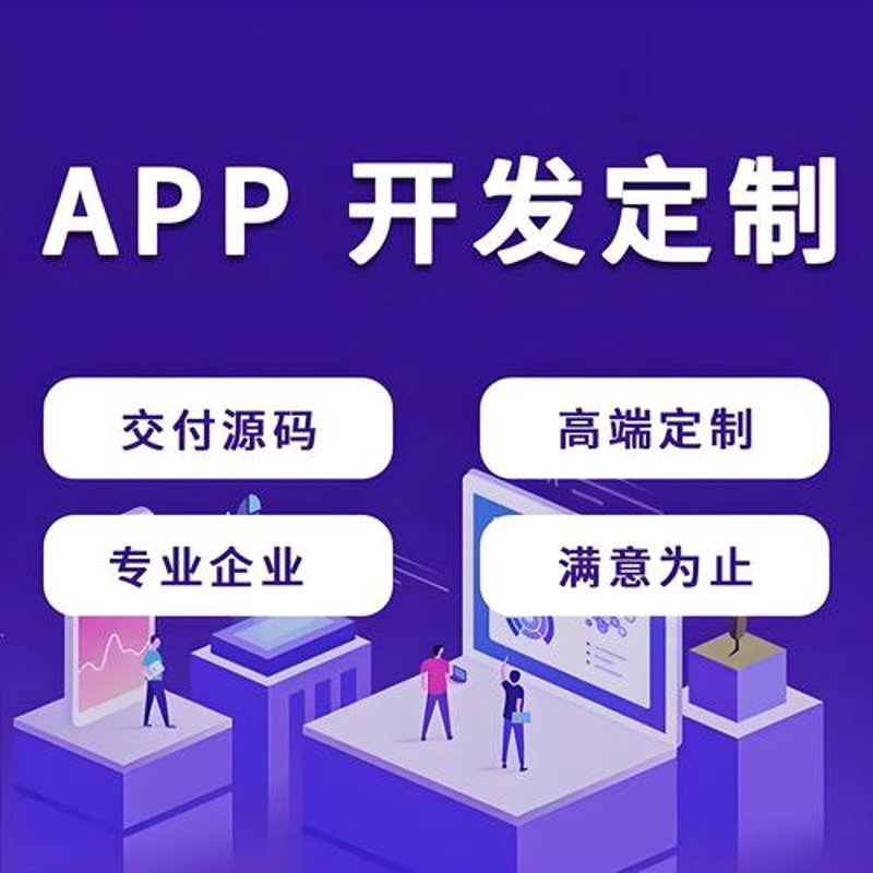 小程序开发在互联网时代的黄金机遇