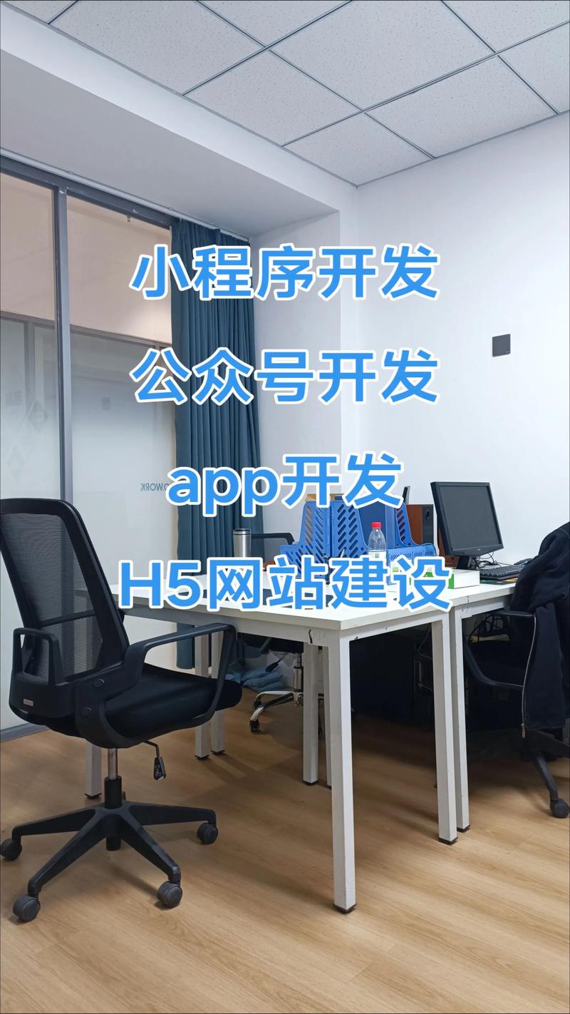 APP开发行业:从梦想到现实的距离